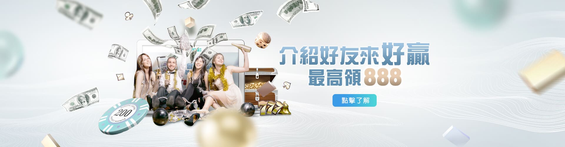 捕魚機介紹好友送888