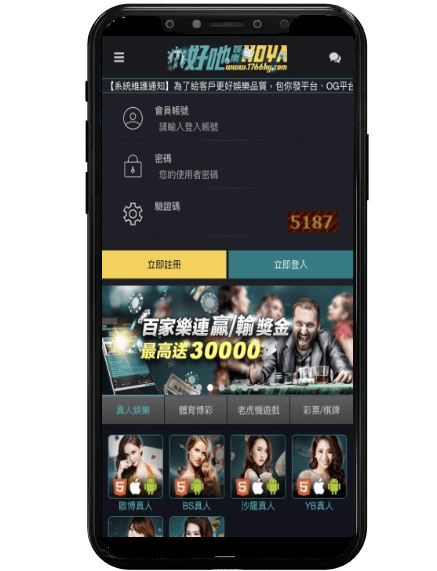 捕魚機平台畫面